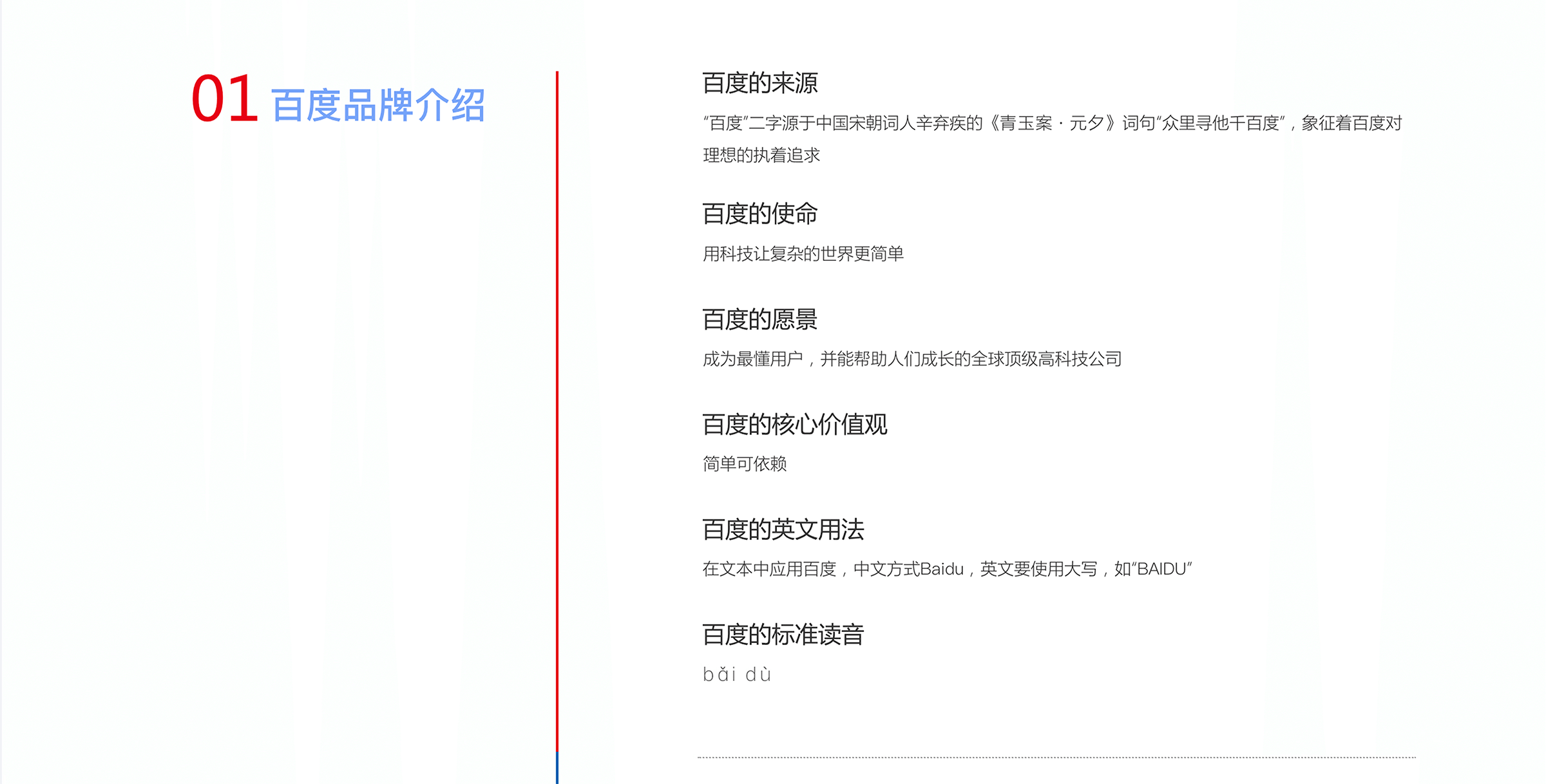 关于