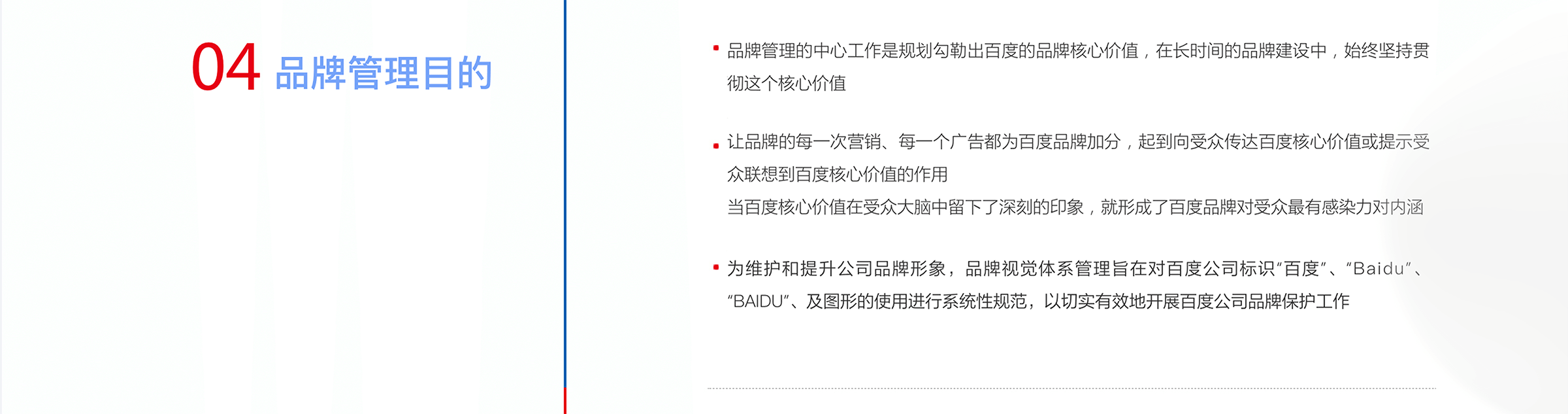 关于