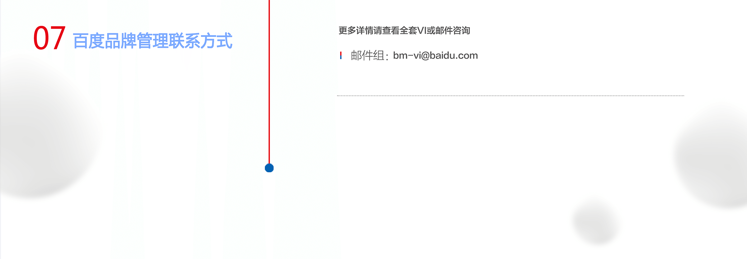 关于