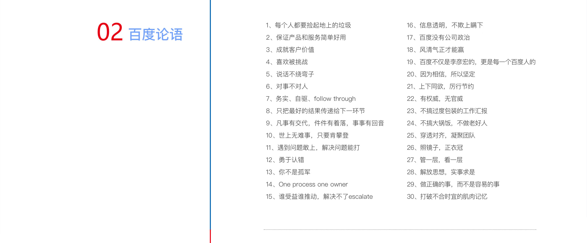 关于
