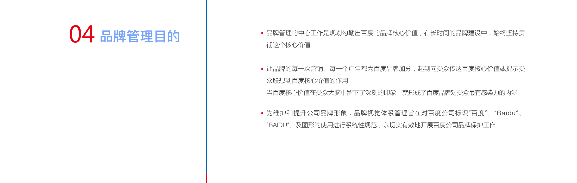 关于