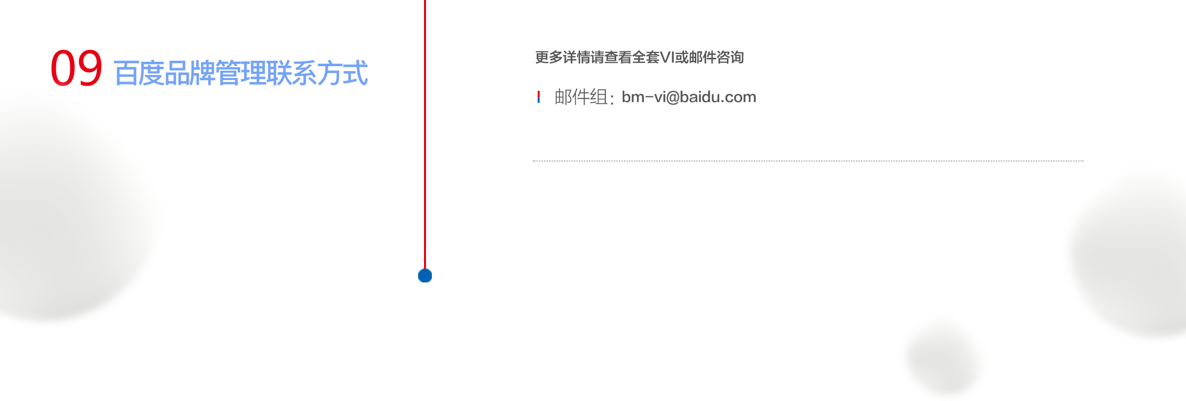 关于